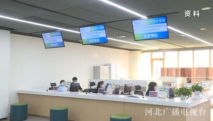 雄安新區公共資源交易營商環境改革入選全國典型案例