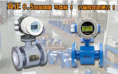 雙氧水流量計廠家供應信息與商機詳解 中國化工機械設(shè)備網(wǎng)指南