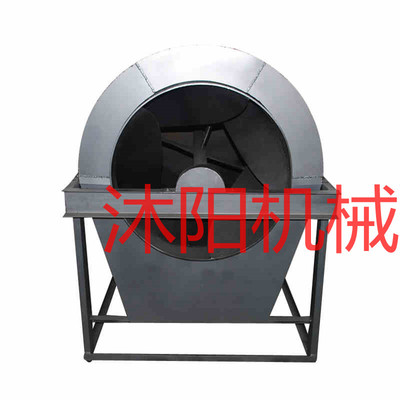 沐陽機械 炒栗子炒咖啡豆，炒貨機炒各類干果引領(lǐng)行業(yè)新潮流